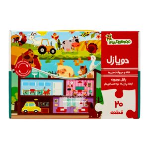 دو پازل خانه و حیوانات مزرعه